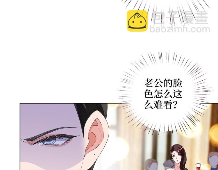第四十八话 墨霆的手段18