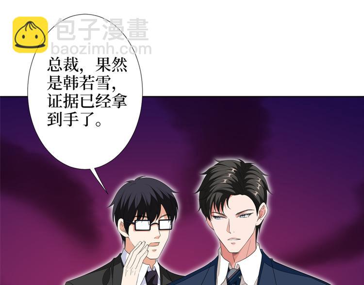第四十八话 墨霆的手段20