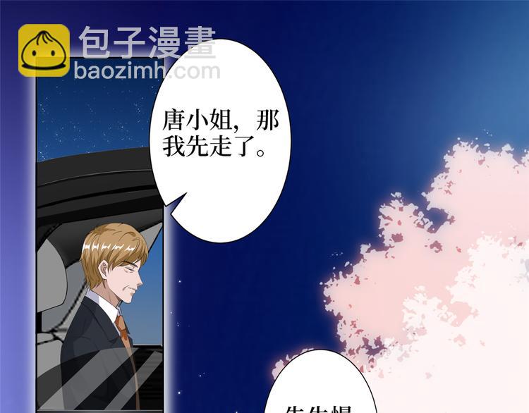 第四十八话 墨霆的手段22