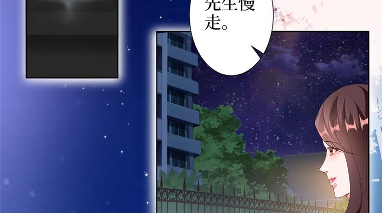 第四十八话 墨霆的手段23