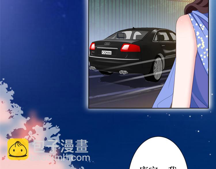 第四十八话 墨霆的手段24