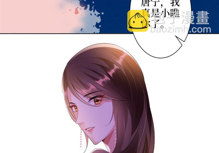 第四十八话 墨霆的手段25