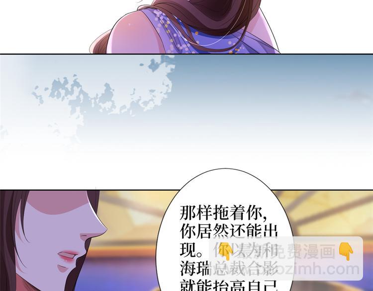第四十八话 墨霆的手段26