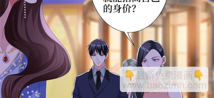 第四十八话 墨霆的手段27
