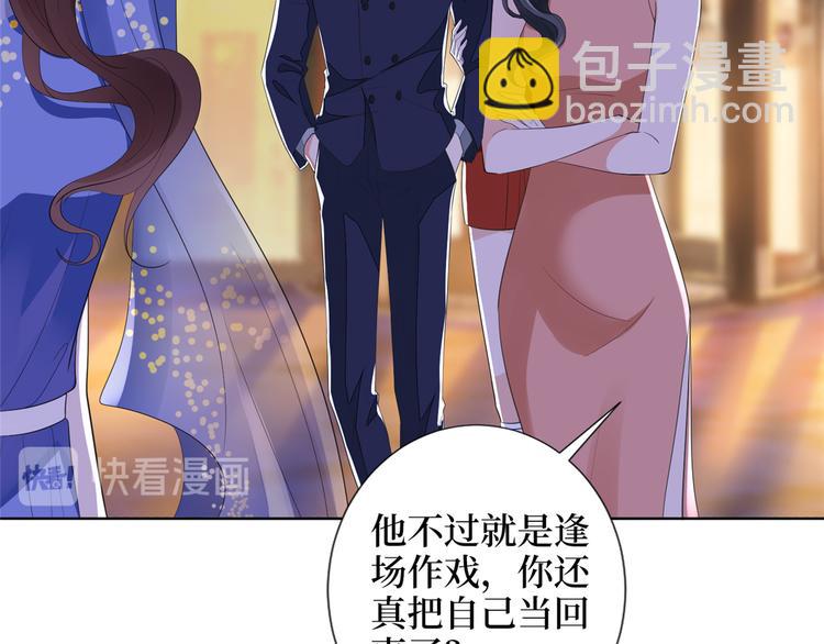 第四十八话 墨霆的手段28
