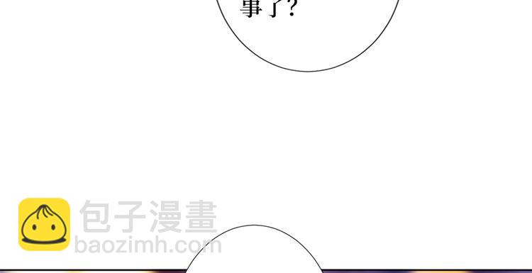 第四十八话 墨霆的手段29