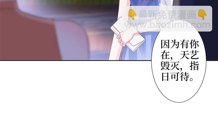 第四十八话 墨霆的手段31