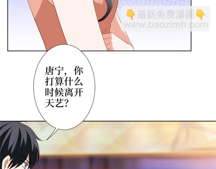 第四十八话 墨霆的手段34