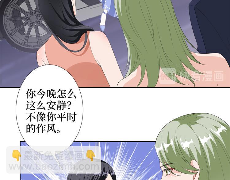 第四十八话 墨霆的手段40
