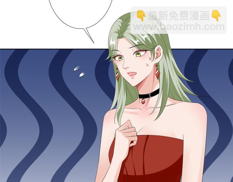 第四十八话 墨霆的手段42