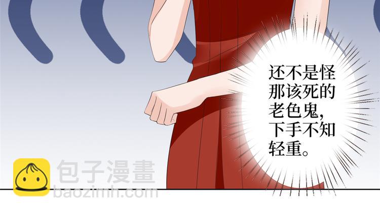 第四十八话 墨霆的手段43