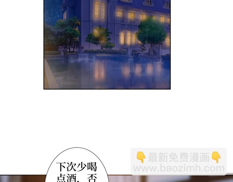 第四十八话 墨霆的手段46