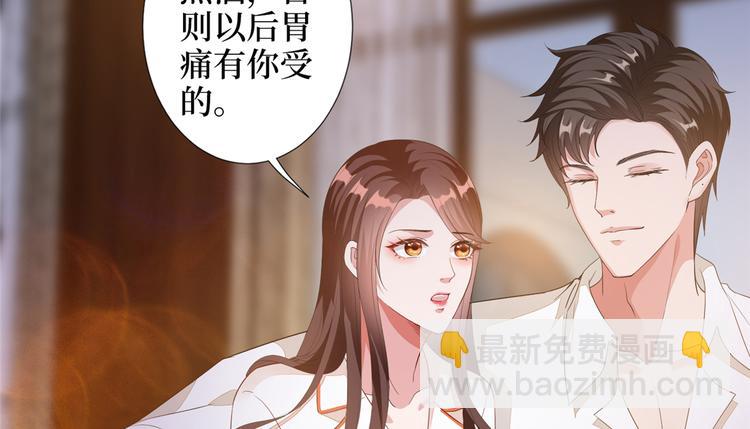 第四十八话 墨霆的手段51