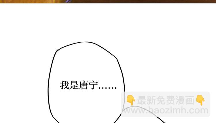 第四十八话 墨霆的手段53