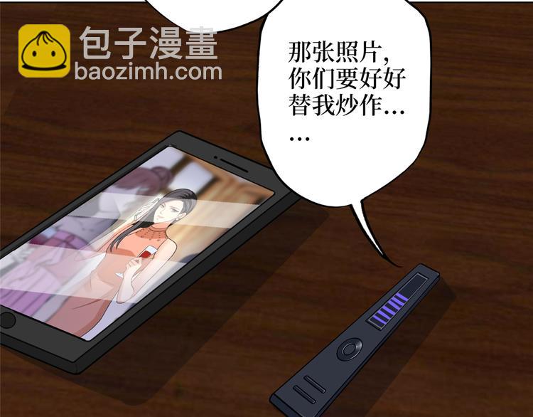 第四十八话 墨霆的手段54