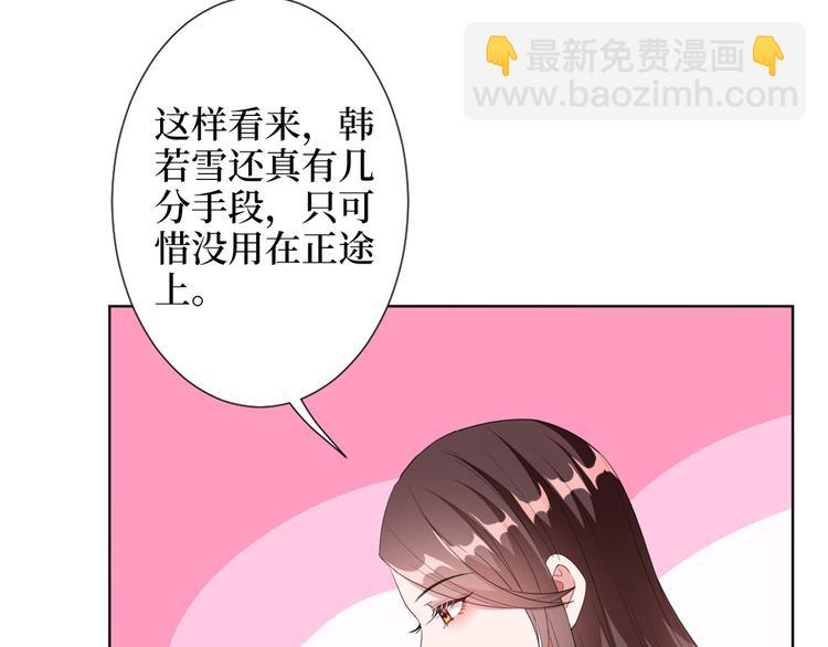 第四十八话 墨霆的手段56