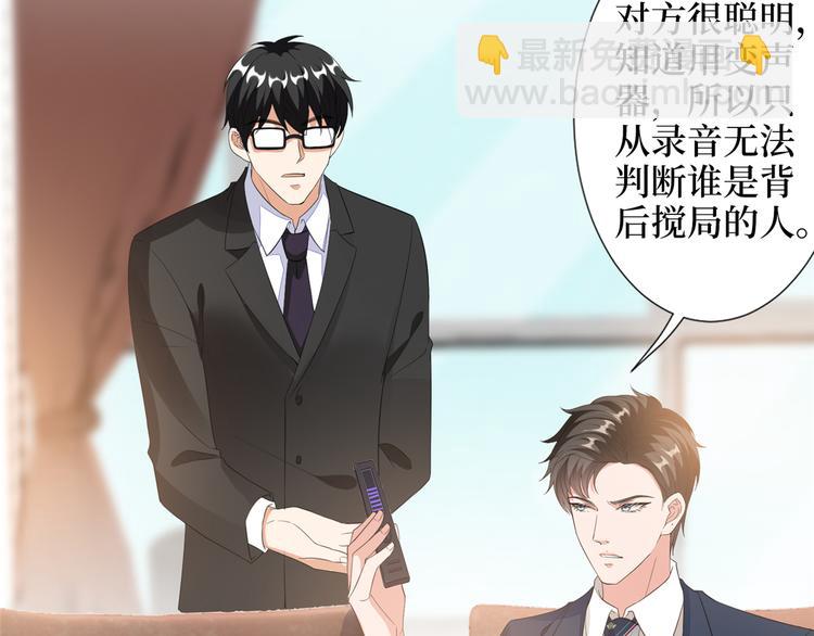 第四十八话 墨霆的手段6