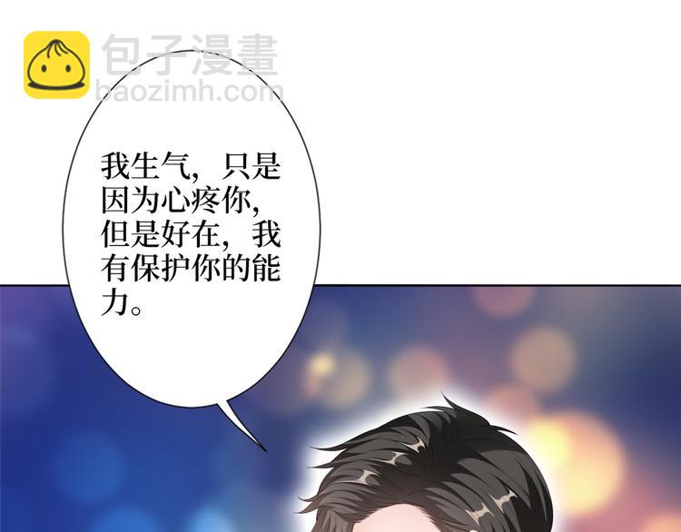 第四十八话 墨霆的手段62