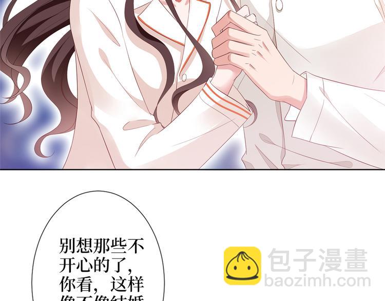 第四十八话 墨霆的手段64