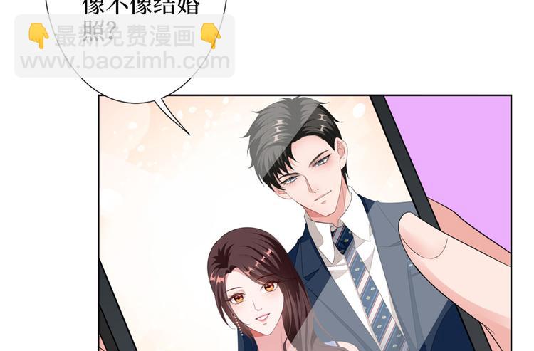 第四十八话 墨霆的手段65