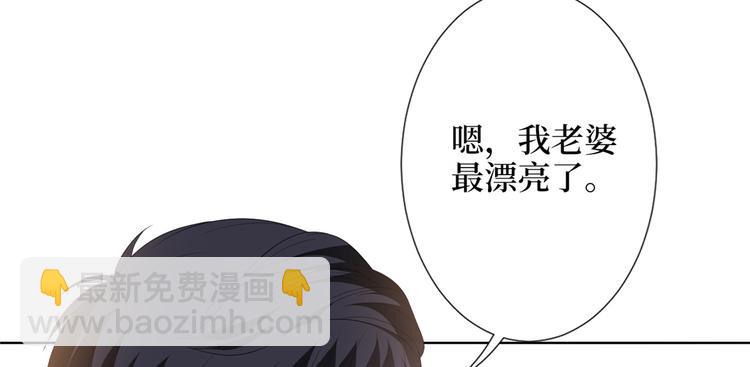 第四十八话 墨霆的手段67