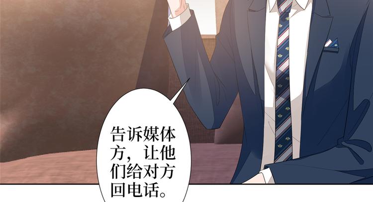 第四十八话 墨霆的手段7