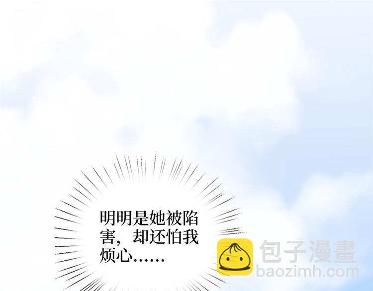 第四十八话 墨霆的手段70
