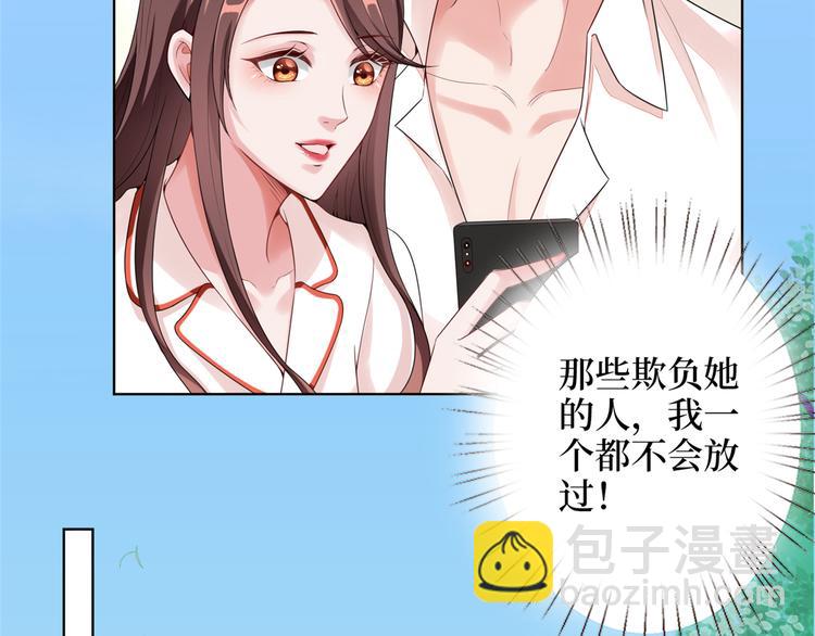 第四十八话 墨霆的手段72