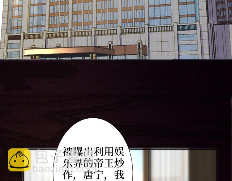 第四十八话 墨霆的手段76