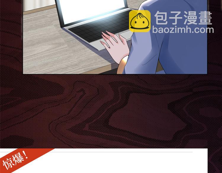 第四十八话 墨霆的手段78