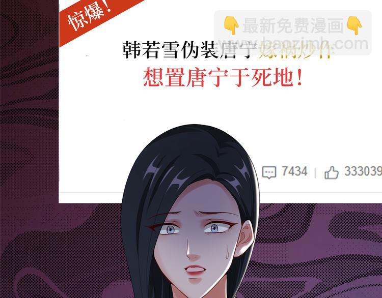 第四十八话 墨霆的手段80