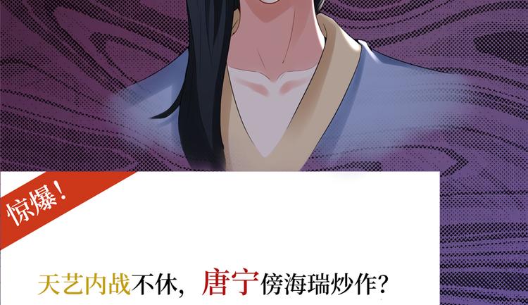 第四十八话 墨霆的手段81