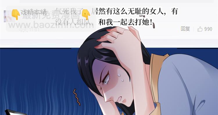 第四十八话 墨霆的手段83