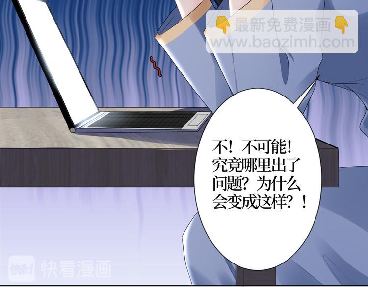 第四十八话 墨霆的手段84