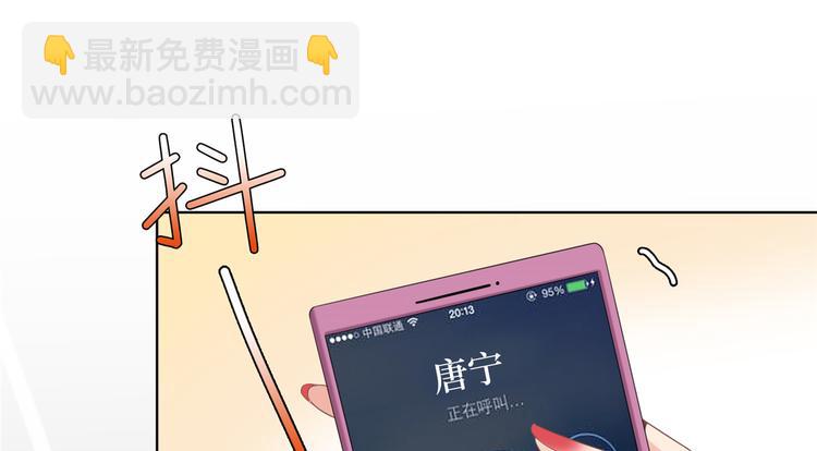 第四十八话 墨霆的手段85