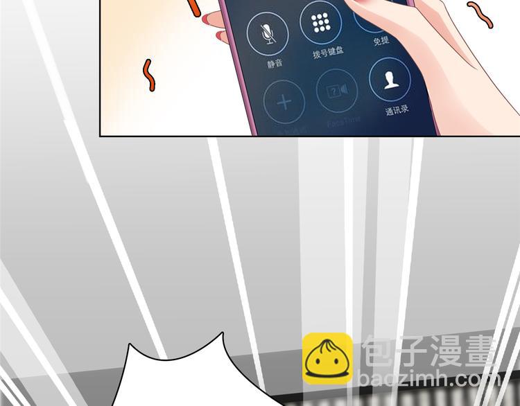 第四十八话 墨霆的手段86