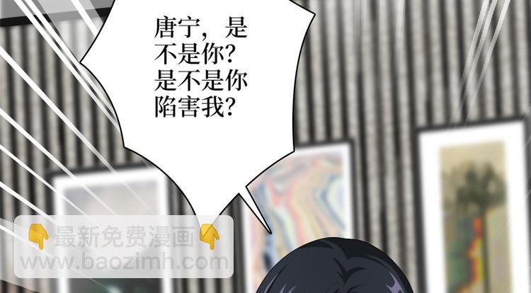 第四十八话 墨霆的手段87