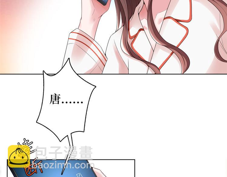 第四十八话 墨霆的手段92