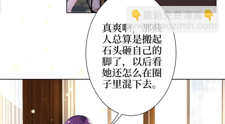 第四十八话 墨霆的手段95
