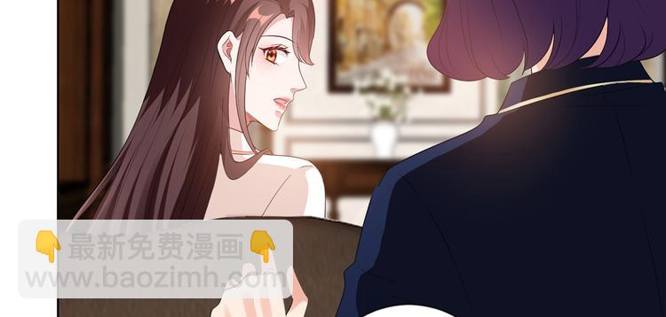 第四十八话 墨霆的手段99