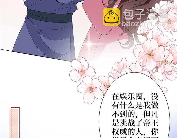 第四十九话 落败的韩若雪106