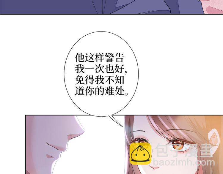 第四十九话 落败的韩若雪112