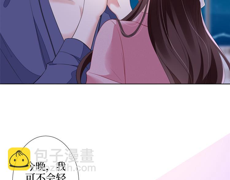 第四十九话 落败的韩若雪116
