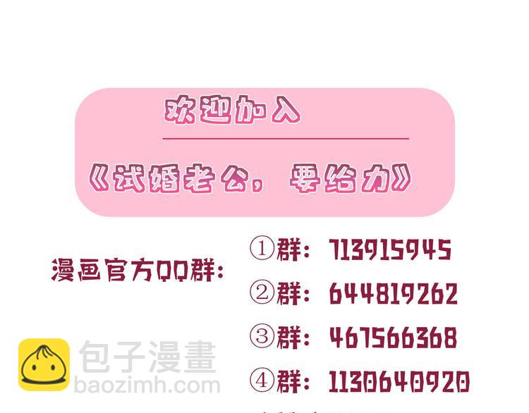 第四十九话 落败的韩若雪136