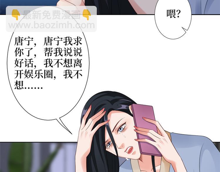 第四十九话 落败的韩若雪16