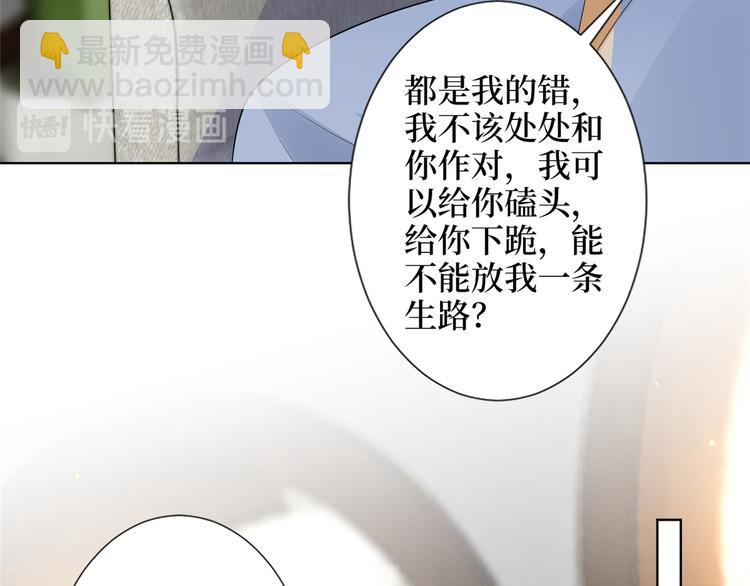 第四十九话 落败的韩若雪18