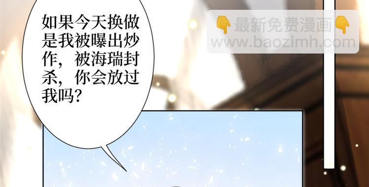 第四十九话 落败的韩若雪19