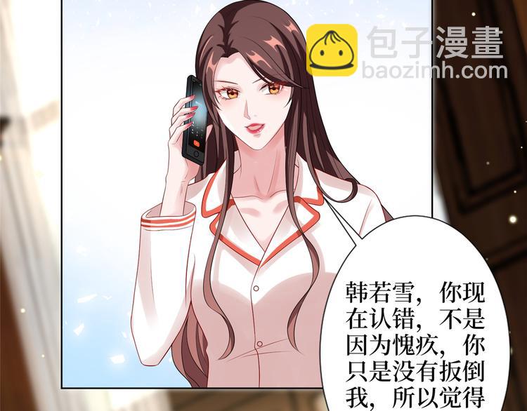 第四十九话 落败的韩若雪20