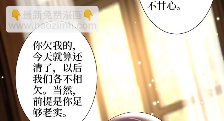 第四十九话 落败的韩若雪21