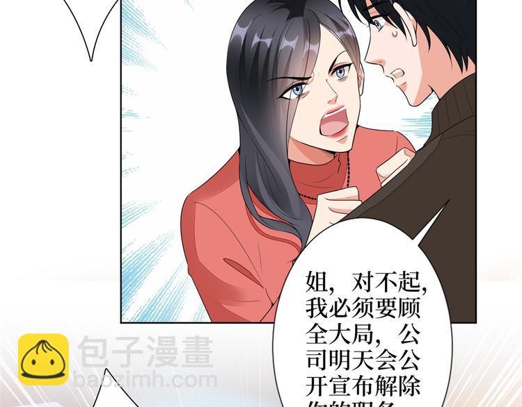 第四十九话 落败的韩若雪42